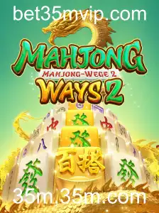 Explorando MahjongWays2: O Fascinante Mundo do Jogo de Estratégia Tradicional
